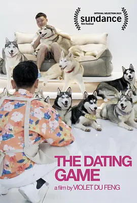 恋爱游戏